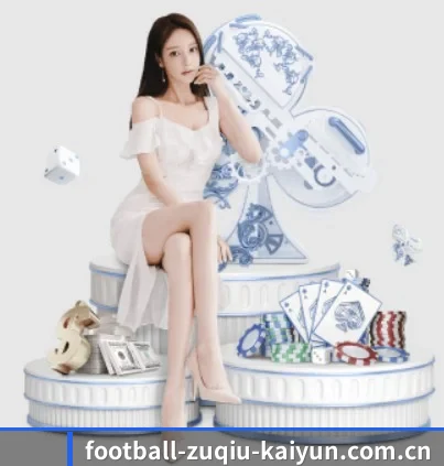football-zuqiu-kaiyun.com.cn APP 界面