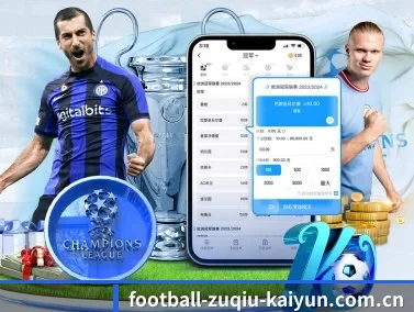 football-zuqiu-kaiyun.com.cn APP